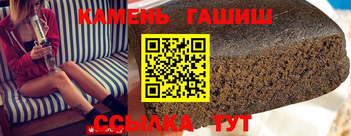 ГАШ  Гашиш AMNESIA HAZE  Нерюнгри  Вход с VPN  ГАШ индика сатива 