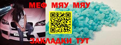 мефедрон VHQ Среднеуральск
