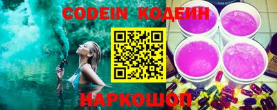 дживик Ставрополь