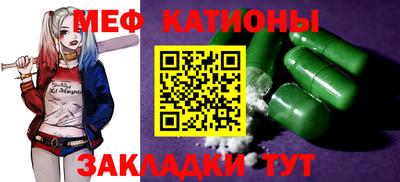 мефедрон VHQ Среднеуральск