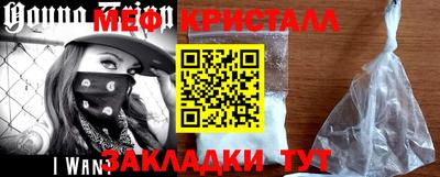 дживик Ставрополь