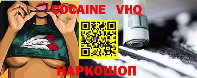 мефедрон VHQ Среднеуральск