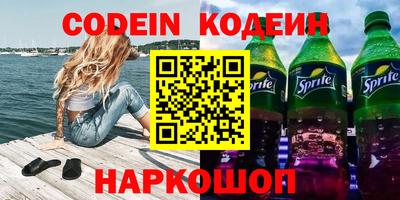 мефедрон VHQ Среднеуральск