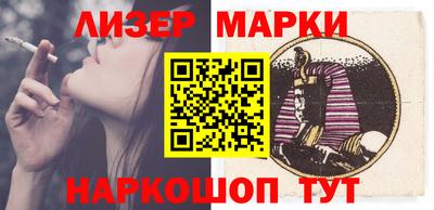 дживик Ставрополь