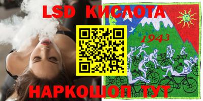 дживик Ставрополь