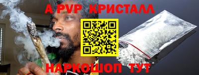 мефедрон VHQ Среднеуральск