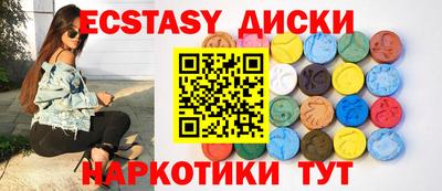 ECSTASY Старая Купавна