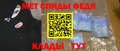 мефедрон VHQ Среднеуральск