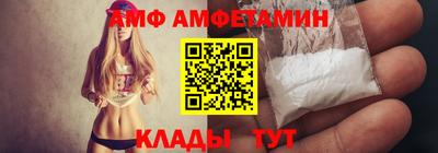 дживик Ставрополь