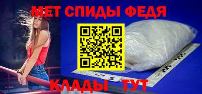 мефедрон VHQ Среднеуральск