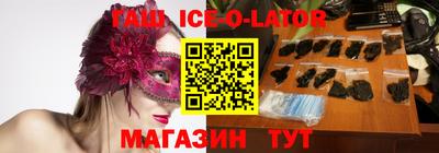 дживик Ставрополь