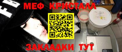 дживик Ставрополь