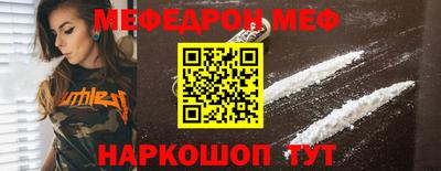 мефедрон VHQ Среднеуральск