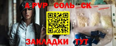 мефедрон VHQ Среднеуральск