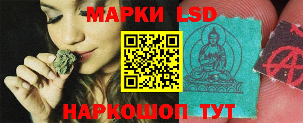 Лсд 25 экстази ecstasy  LSD-25 экстази кислота  Нерюнгри  Вход с VPN 