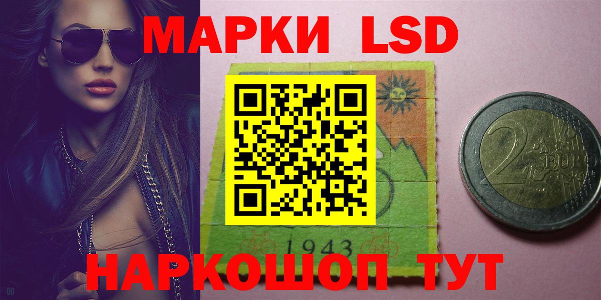 Канабис  Метамфетамин  ГАШИШ  Лсд 25  Меф МЯУ МЯУ   Амфетамин   Нерюнгри  NBOMe  Cocaine  Вход с VPN  ГАШ 
