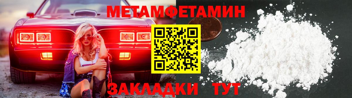 Нерюнгри  Метамфетамин витя  Вход с VPN 