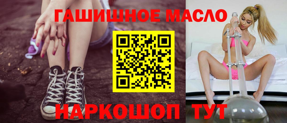ТГК вейп  Вход с VPN  Нерюнгри 