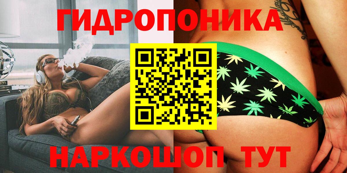 Шишки марихуана VHQ Нерюнгри